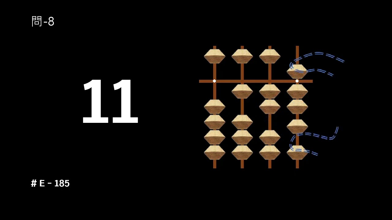 JP] そろばん暗算 🌸E-185_(jp) 🎬 #そろばん学習 #計算練習 - YouTube