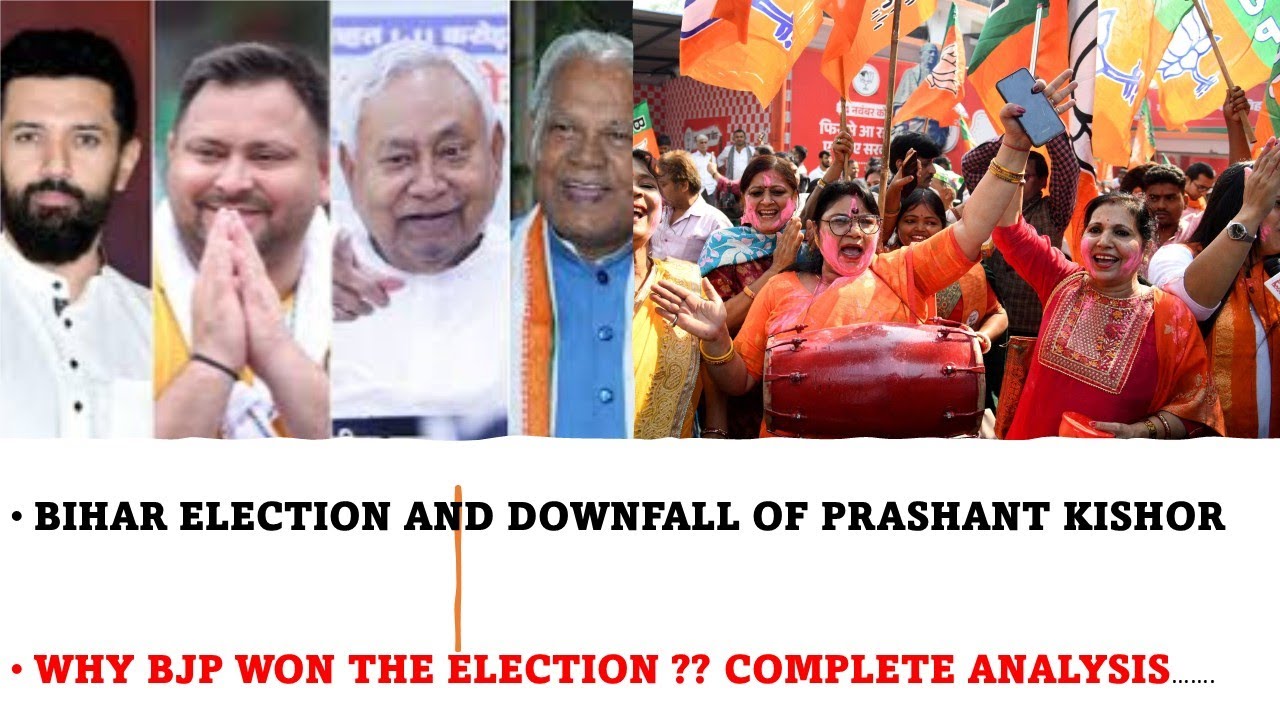 BIHAR ELECTION RESULT :  HOW NDA ALMOST CLEAN SWEEP BIHAR ?? COMPLETE ANALYSIS ||