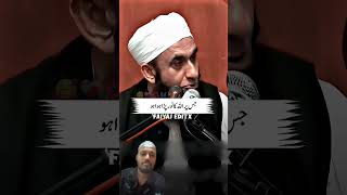Molana Tariq Jameel Sahab latest Bayan #viral #tareeqjamel #shorts #viralvideo #youtubeshorts #reels