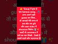 find the song🤔