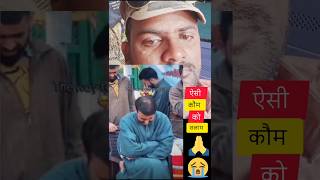 Iran zindabad #iron #kashmeer #madad #video #sadvibes #viral