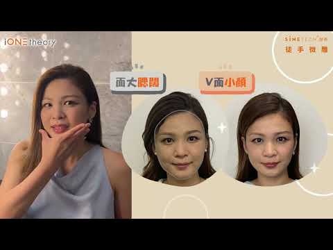 面大腮闊、輪廓扁平下垂⟹變V面小顏又青春❓[傳統啪骨]只做骨層，✮徒手微雕層層重塑⬆️，效果更持久💞