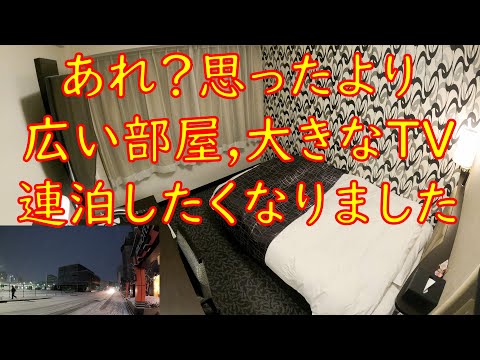 アパホテル佐賀駅南口に宿泊。あれ？思いのほか広いかも。[ざっつ旅行・交通][ホテルレビュー]