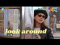 Look around_กริยาวลี ในบทหนัง