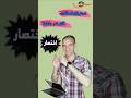 اختصار استرجاع الملف الذى تم حذفة بالخطاء 