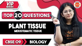 Top 20 Questions in Plant Tissues- Meristematic Tissue | VIP Series | Class9 Biology| Khusboo Mam