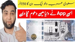 How to make online money in saudi arabia and uae || uae aur saudi arbia me online earning kaisy krin