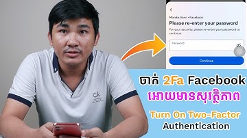 របៀបចាក់ 2Fa Facebook អោយមានសុវត្ថិភាព​ | How To Turn On Two-Factor Authentication in Facebook 2023