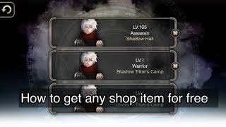 How to buy everything in the shop for free inotia 4 plus (read description) screenshot 2