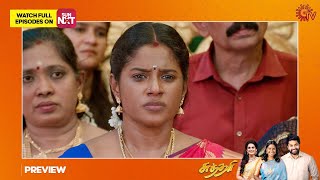 Sundari - Preview | 23 March 2023 | Sun TV | Tamil Serial
