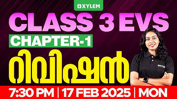 Class 3 EVS | CHAPTER-1 : റിവിഷൻ | Xylem Class 3