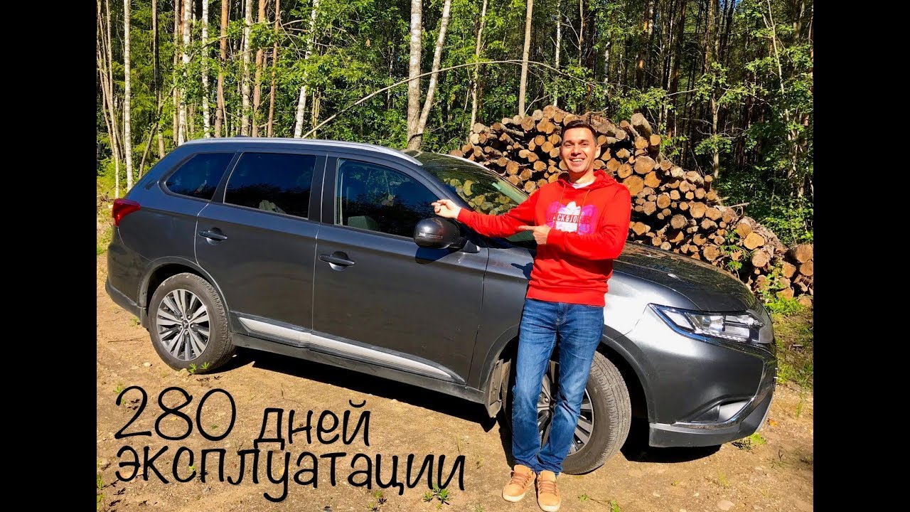 Не заводится outlander