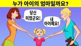 아이큐 게임과 어려운 수수께끼로 두뇌를 업그레이드해 보세요 😎 screenshot 4