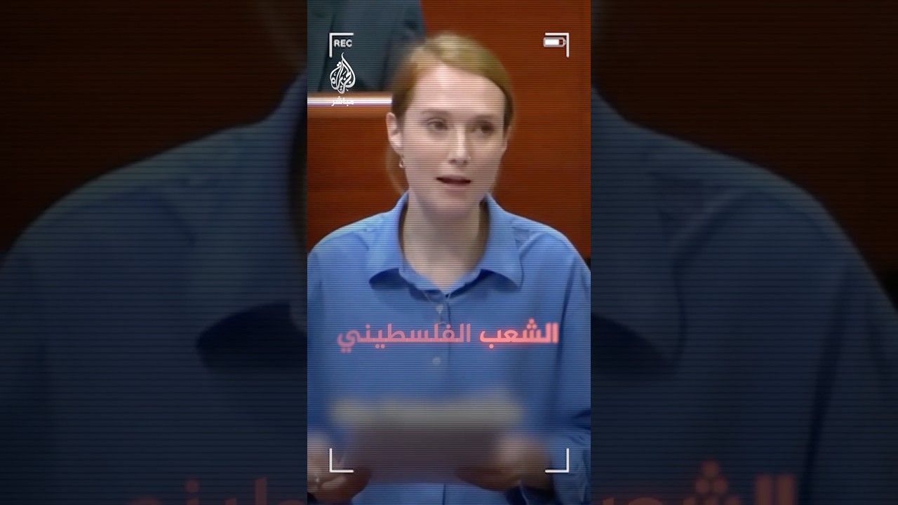 النائبة الأيرلندية بالبرلمان الأوروبي باتريشيا ستيفنسون تنتقد إقرار الكنيست قانون إعدام الأسرى
