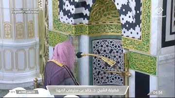 ﴿إن قرآن الفجر كان مشهودًا﴾ فجرية مميزة من سورة الإسراء  للشيخ د. خالد المهنا | 3 صفر 1445هـ