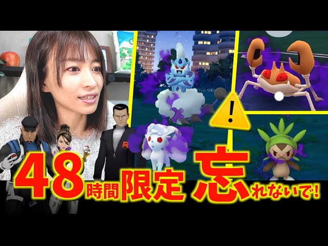 【48時間以内発送】PokemonGO Plus+ ポケモン Pokemon GO Plus +(ポケモンGOプラス＋) の通販 - カテゴリ