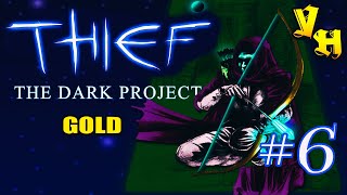 Thief: The Dark Project (Gold) | Побег из тюрьмы Крагсклефт | Эксперт | Серия 6 | Фабрика
