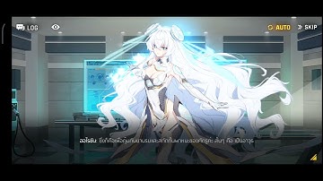 [Counter Side] Horizon Cold Case (Awake)