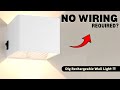 DIY Rechargeable Wall Light