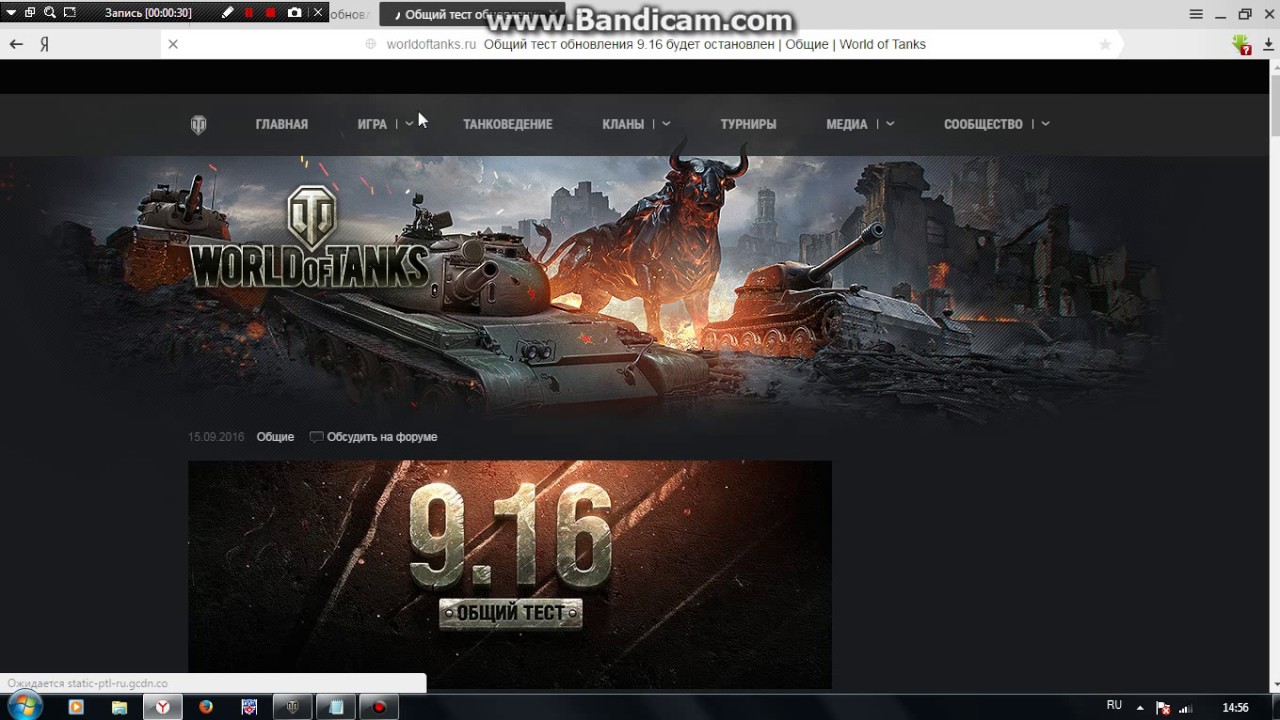 Wot общие. Общий тест вот. Общий тест World of Tanks 1.15. Общий тест 1.17 World of Tanks. Общий тест 1.20.