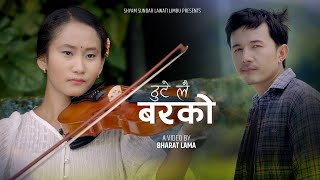 Thute Lai Barko - Parichit Lawati Ft. Ujen Pakhrin Lama | New Nepali Official Song 2023