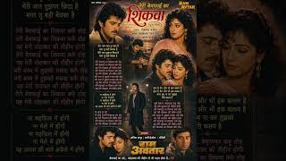 दर्द भरे पुराने गीत... 💔🎶Old Is GoldLike 👍 Subscribe 🔔 Share ↗️ करें।