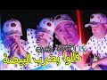 Cheb Lotfi 2022 Galou Yedrob Lbayda Щ Ш Щ Щ Ш ЩЉШ Ш ШЁ Ш Щ ШЁЩЉШ Ш Avec Taha Tyrosse В SuccГЁs вњ Exclusive• Cheb Lotfi 2022 Galou Yedrob Lbayda Щ Ш Щ Щ Ш ЩЉШ Ш ШЁ Ш Щ ШЁЩЉШ Ш Avec Taha Tyrosse В SuccГЁs вњ Exclusive•