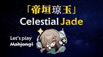 Free Character Only | 1.3 Memory of Chaos Floor 8 | Honkai Star Rail