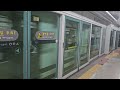 서울교통공사 7호선 7000호대 3차분SR000호대767편성SR004장암행 태릉입구역 발차