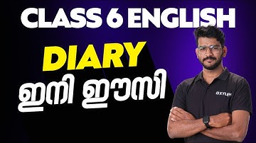 CLASS 6 ENGLISH - DIARY ഇനി ഈസി | Xylem Class 6