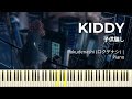 Rokudenashi - Kiddy | Piano |  ロクデナシ「子供騙し」ピアノ