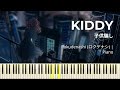 Rokudenashi - Kiddy | Piano | ロクデナシ「子供騙し」ピアノ