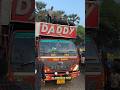 DJ DADDY POWER BASUDEBPUR Djdaddy Daddydj Djakshayatube DJ DADDY POWER BASUDEBPUR Djdaddy Daddydj Djakshayatube