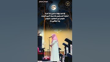 تراتيل خاشعة من سورة الإنسان للقارئ عبدالعزيز التركي