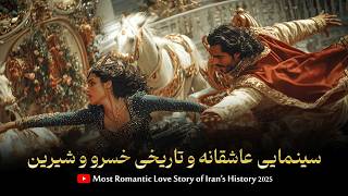 Download lagu سینمایی عاشقانه خسرو شیرین | با دوبله استودیو گلسار