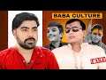 SUPERSTITIONтАЩS IN INDIA BABA CULTURE ЁЯдб SUPERSTITIONтАЩS IN INDIA BABA CULTURE ЁЯдб