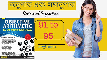 Ratio and Proportion| অনুপাত এবং সমানুপাত | R.S. Aggarwal | Objective Arithmetic|Question No.91--95
