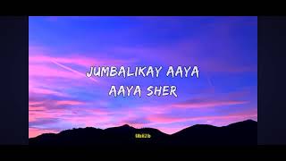Aaya sher |paradise |lyrical song| anirudh ravichander singer| Nani