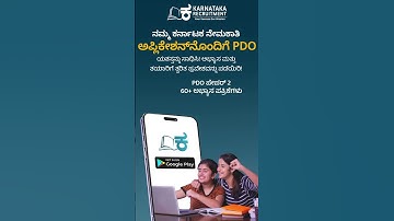 KPSC PDO 2024 questions and answers | PDO Test Series