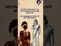जिसने सबके लिए खुद को खो दिया #trending #viral #sad #viralreels #emotional #shorts #ytshorts #quotes