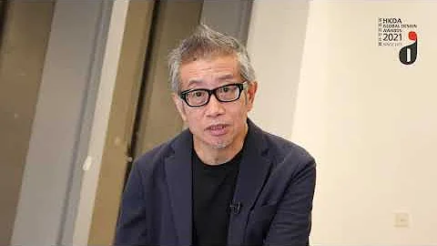 HKDA GDA 2021 | Graphics Judge - Sandy Choi