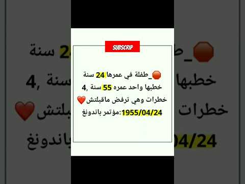 إذا عجبوكم فيديوهات كيما هكا تابعوني مؤتمر باندونغ مصطلحات التاريخ الفصل الاول باكالوريا بيام