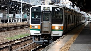 2021/09/17 関西線 211系 K52編成 名古屋駅 | JR Central: 211 Series K52 Set at Nagoya