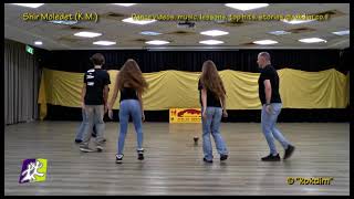 Shir Moledet K.m. - Dance שיר מולדת ק.מ. - ריקוד