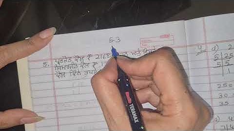 @HitechteachingbySushmaSharma #nas5thmathsexercise5.3 5th Class Maths Exercise 5.3