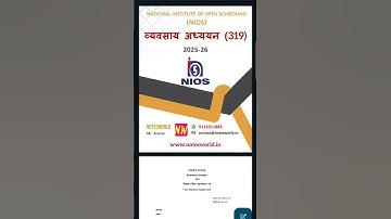 NIOS Business Studies (319) Solved TMA Hindi Medium 2025-26 #nios #niostma #niostma2026 #solvedtma