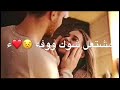 كروب الرماس اسراء الاصيل ناري ناري كروب الرماس اسراء الاصيل ناري ناري