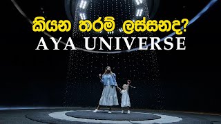 AYA Universe Tour | Dubai Attraction