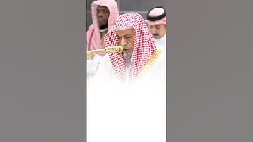سورة الإسراء | الشيخ #صالح_بن_حميد
