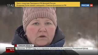 Урок физкультуры в томской школе закончился обморожением учеников Урок физкультуры в томской школе закончился обморожением учеников